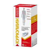 curcumin