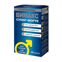 vimax